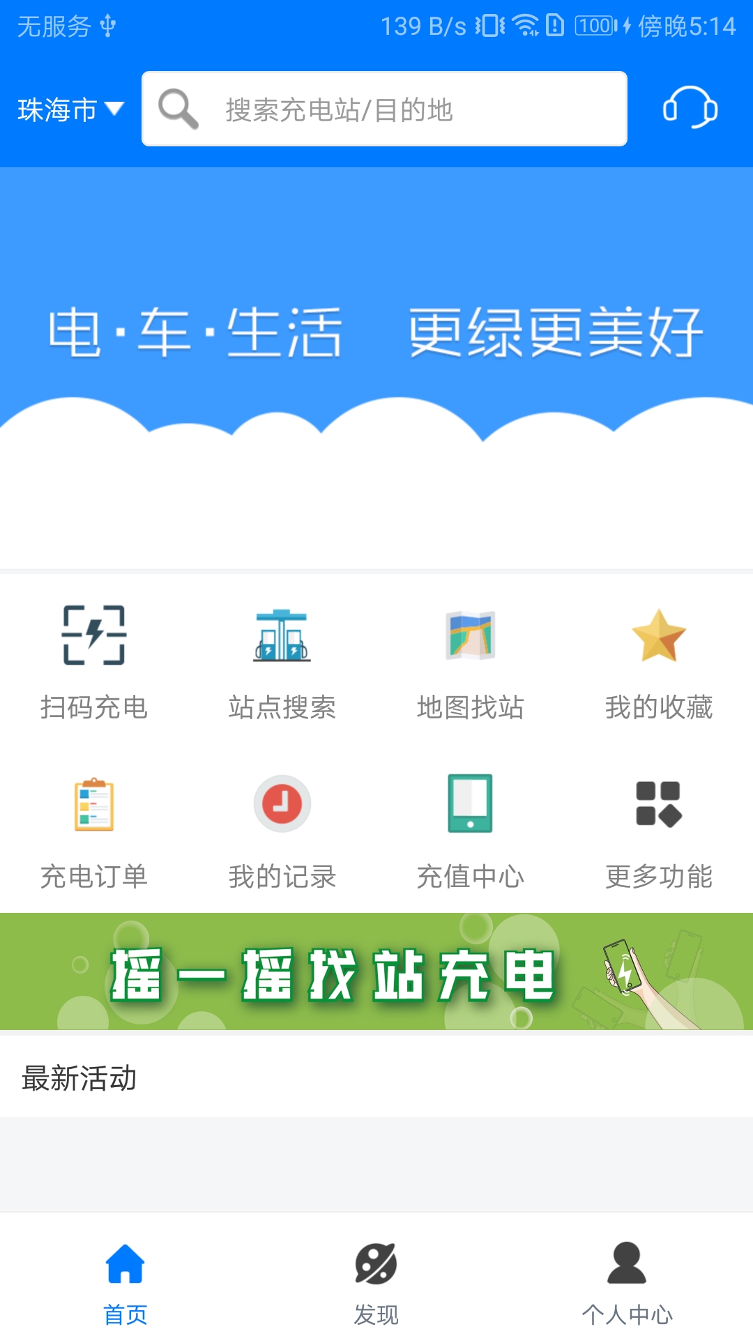 应用截图1预览