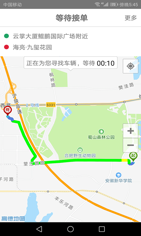 应用截图2预览