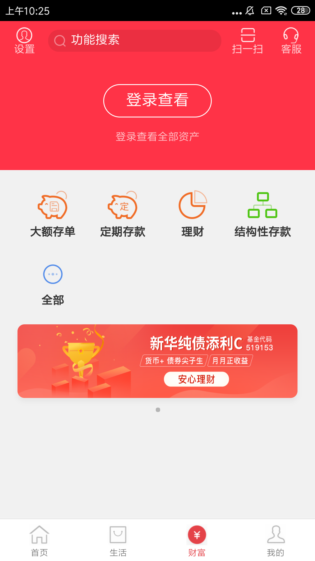 应用截图3预览