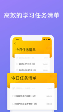 象司機(jī)截圖