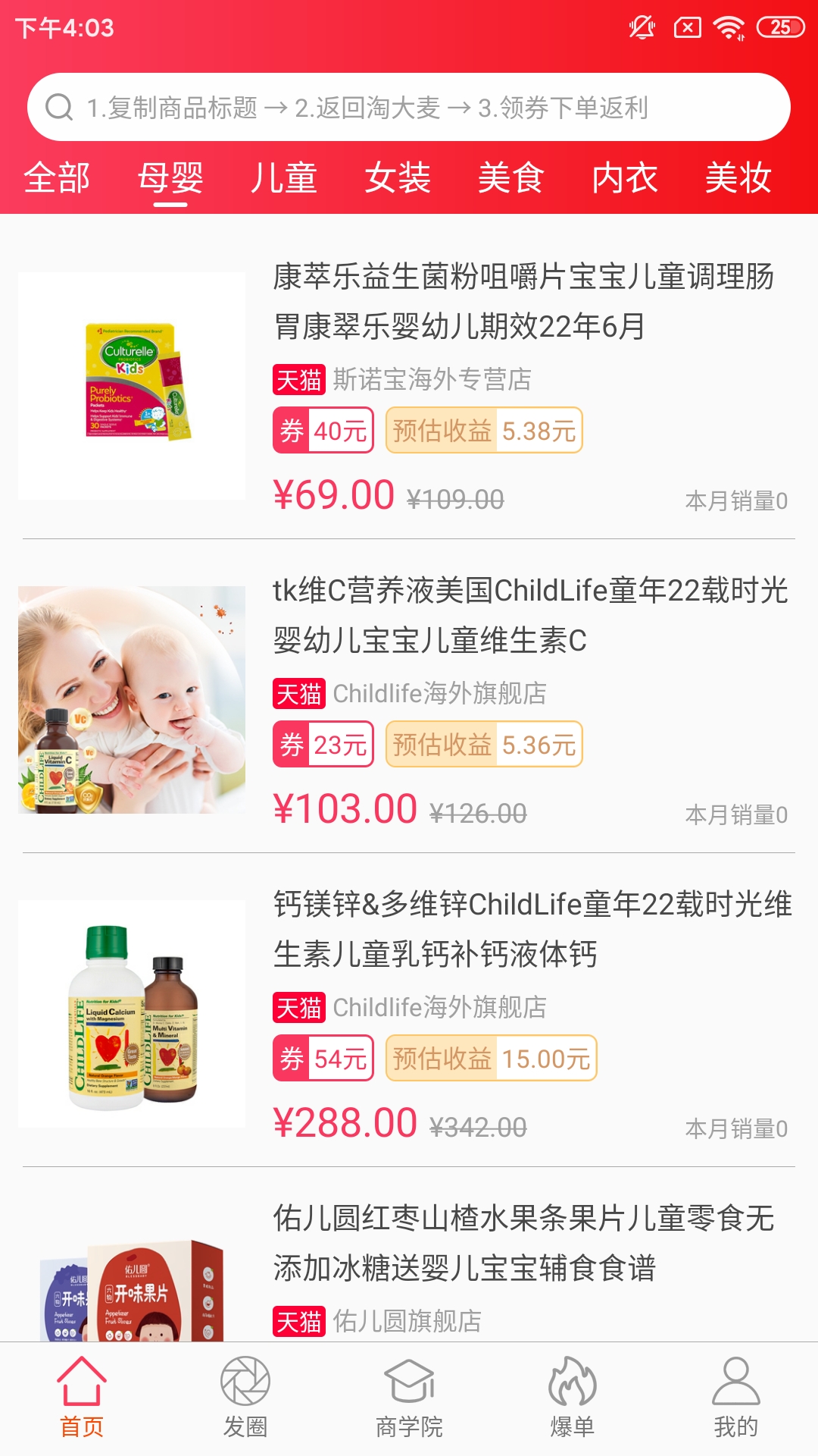 应用截图3预览