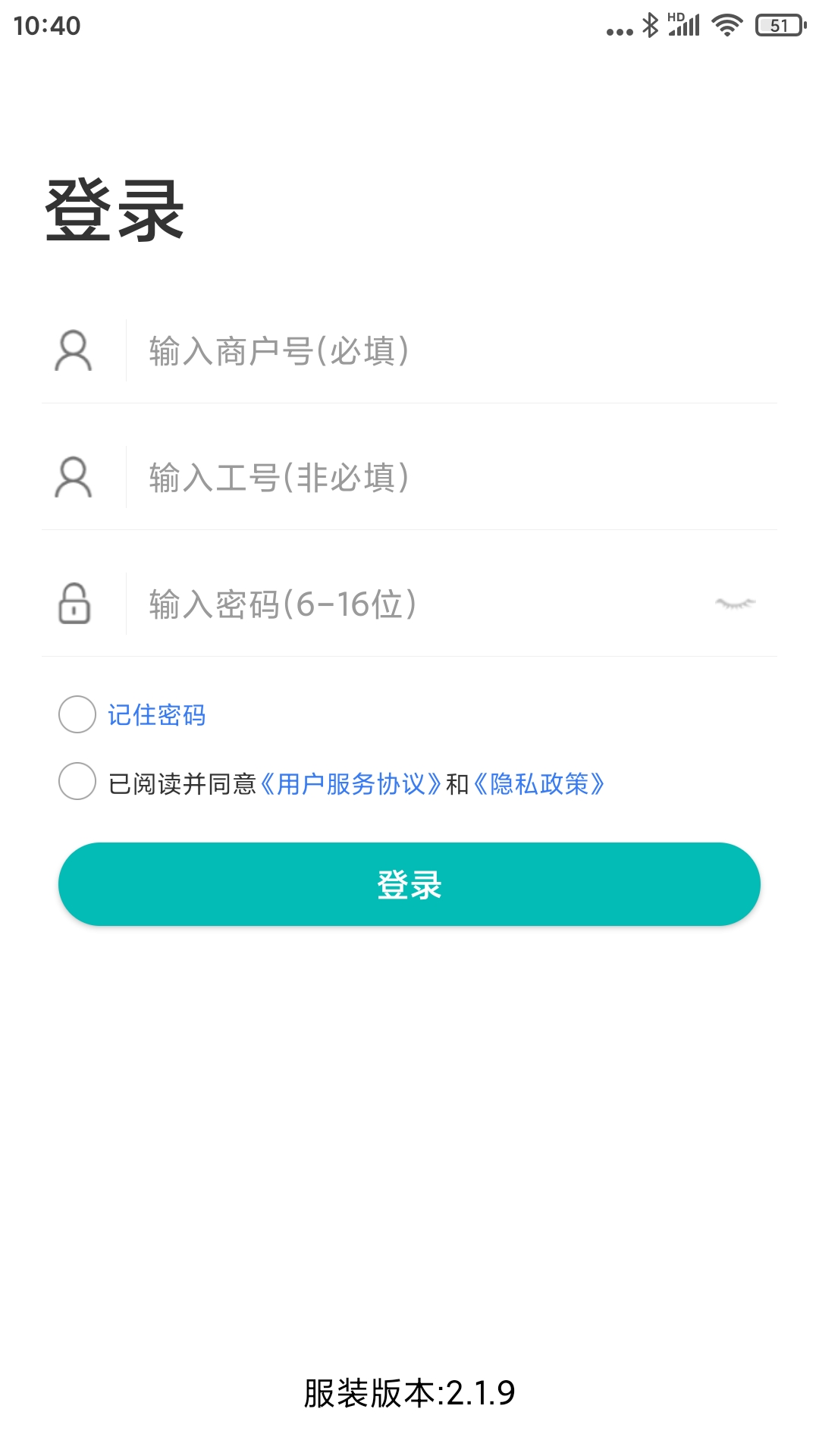 产品上传助手截图1