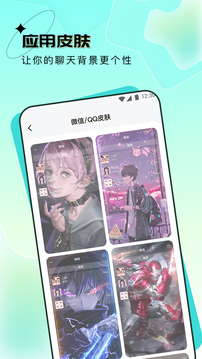 元宇宙壁紙截圖