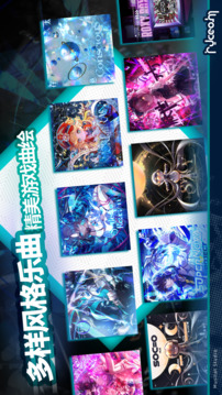 RYCEAM截圖