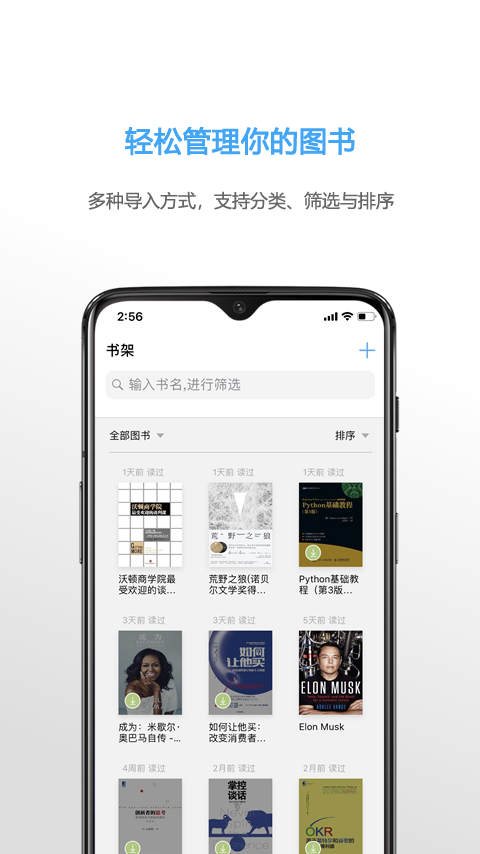 Neat Reader截图2