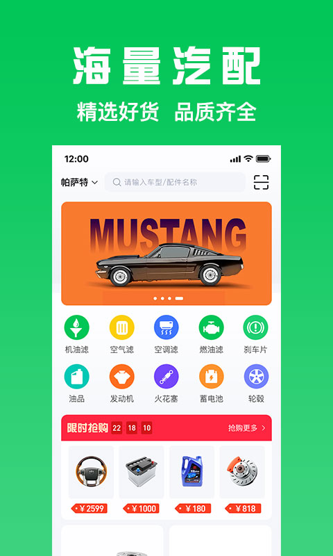 应用截图2预览