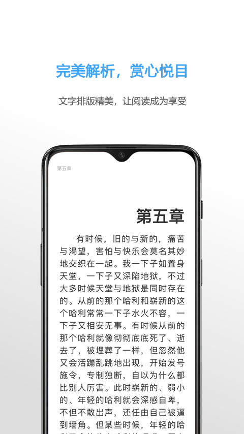 Neat Reader截图3