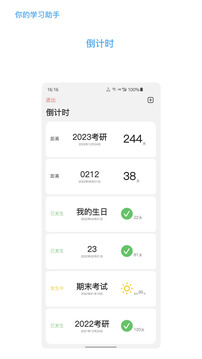 知道截圖