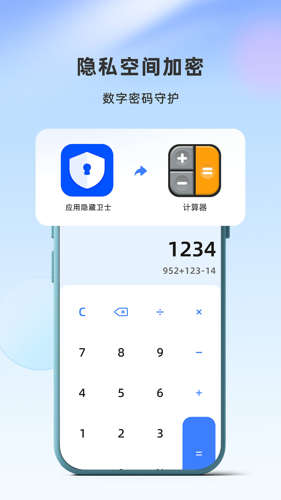 应用截图5预览