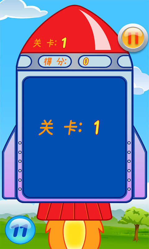 应用截图5预览