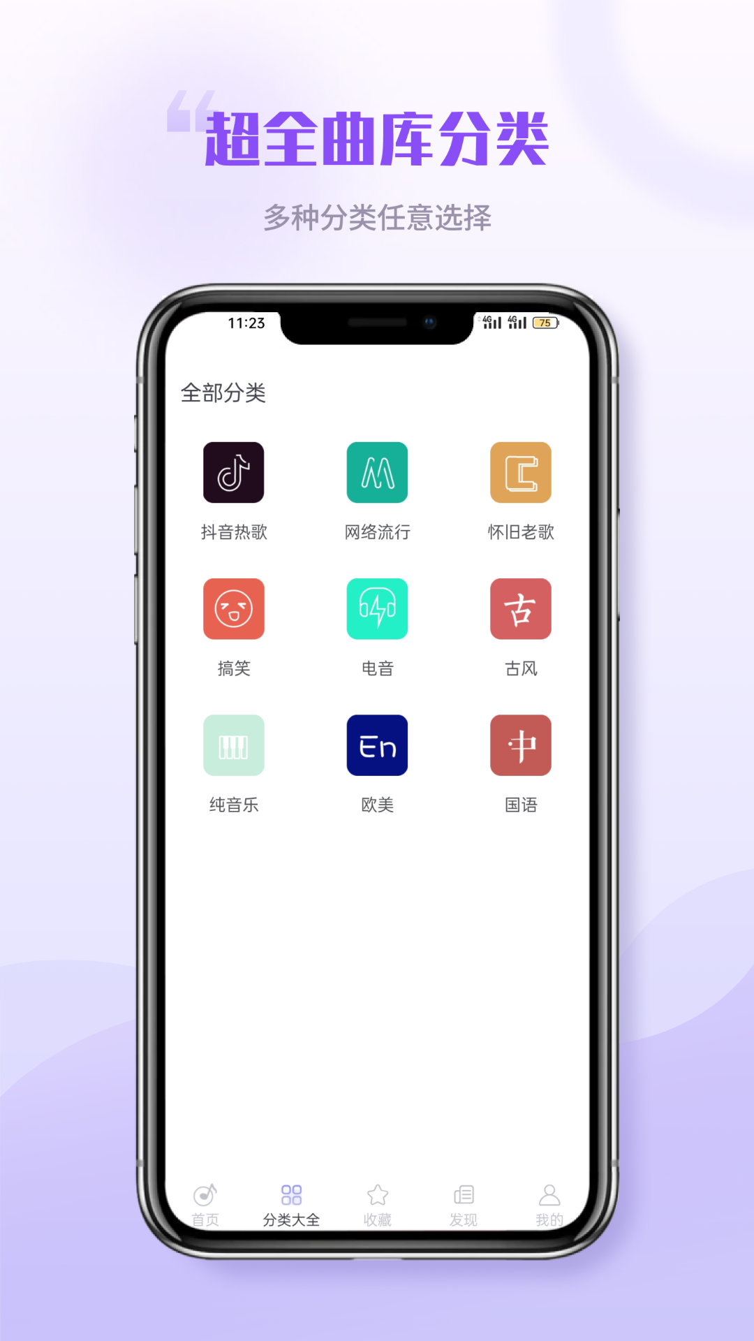 应用截图4预览