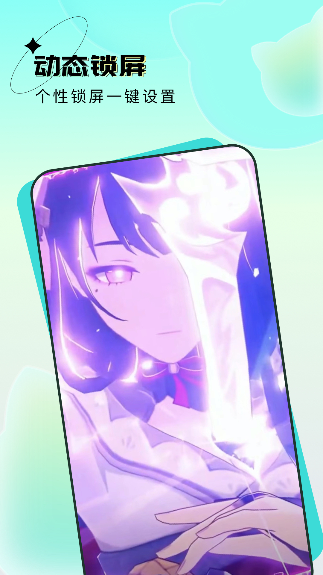 元宇宙壁紙截圖預(yù)覽