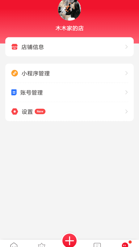 有客截图1