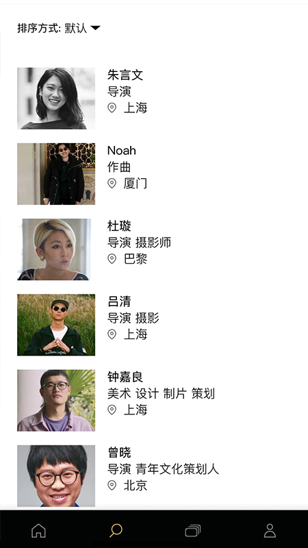应用截图2预览