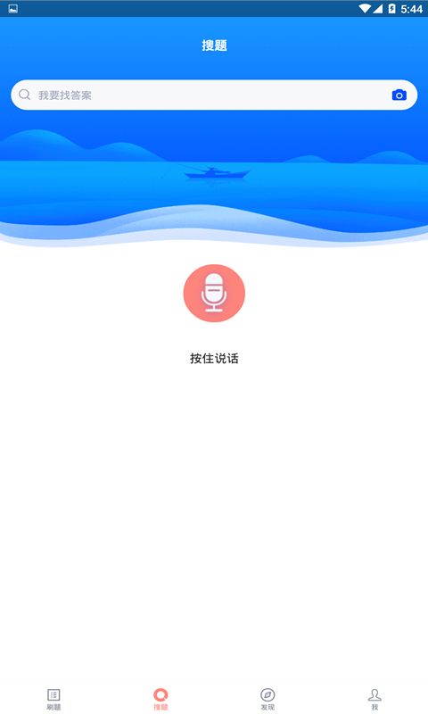 证券从业截图1