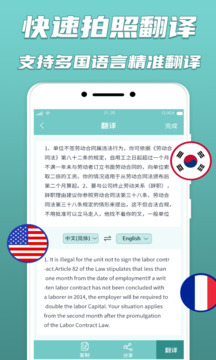 文字識別截圖
