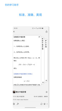 知道截圖