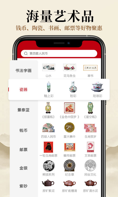 应用截图2预览
