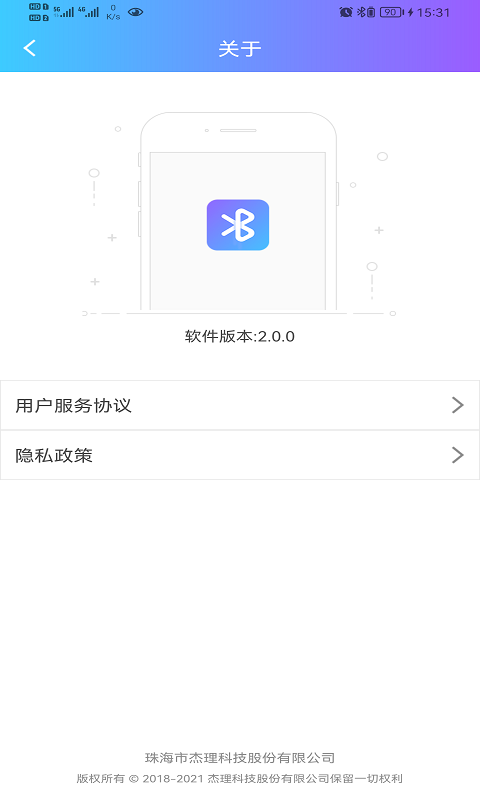 应用截图5预览