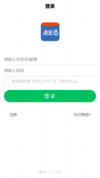 繪生活截圖