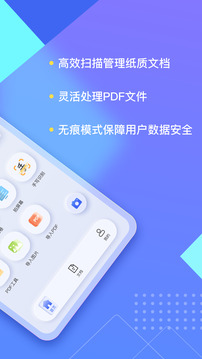 漢王掃描王截圖