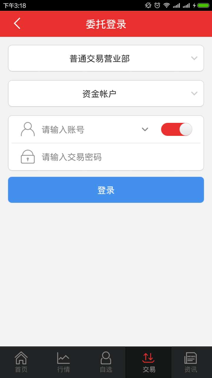 应用截图4预览