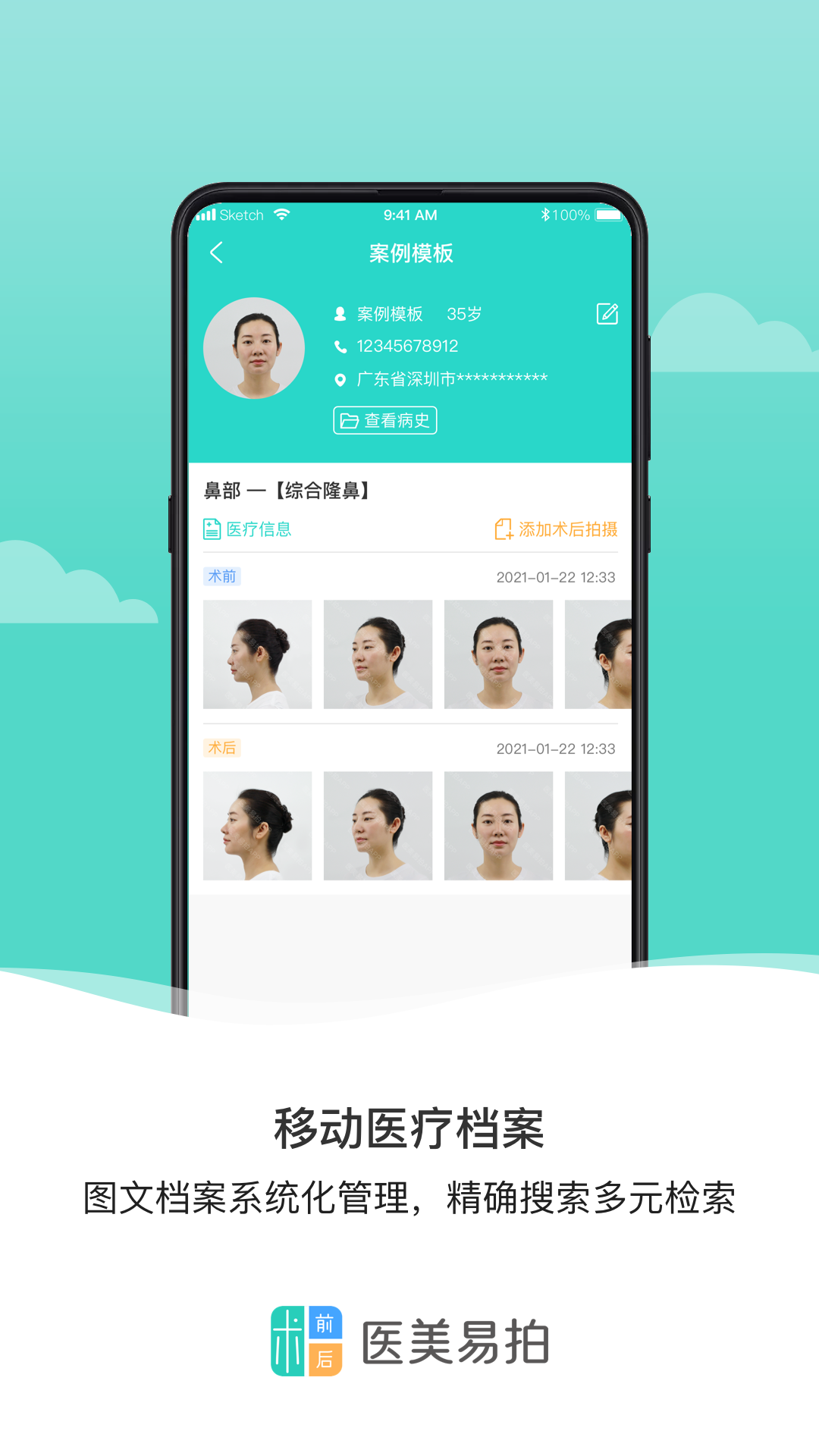 应用截图2预览
