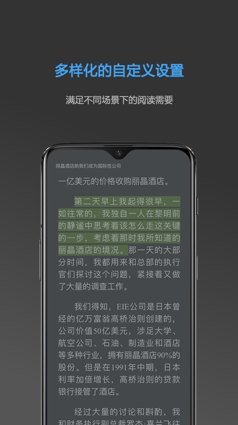 Neat Reader截图5