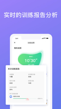 象司機(jī)截圖