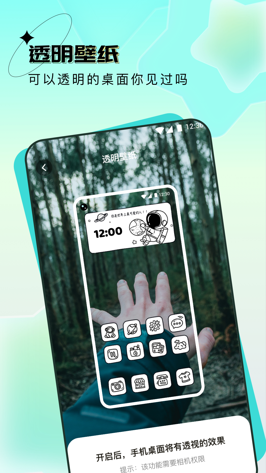 元宇宙壁紙截圖預(yù)覽