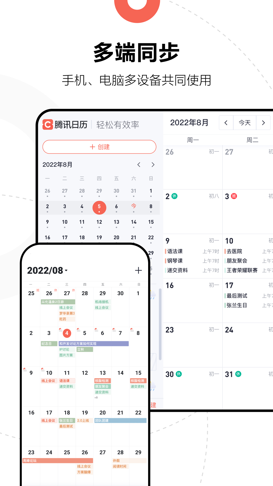 应用截图5预览