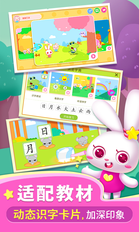 应用截图2预览