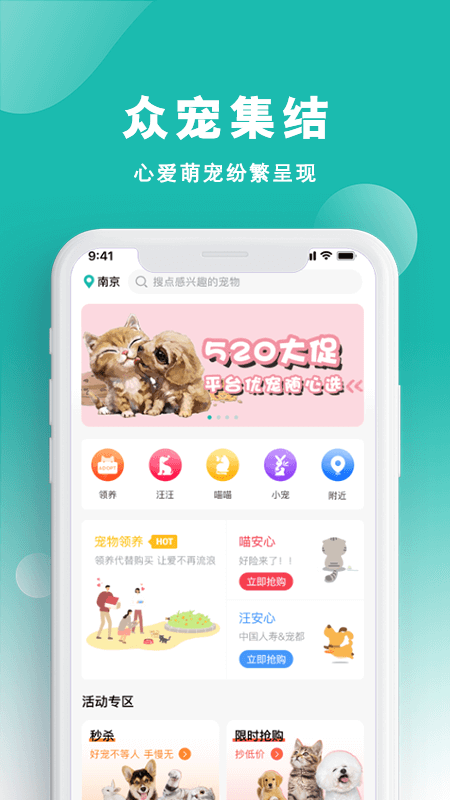 应用截图2预览