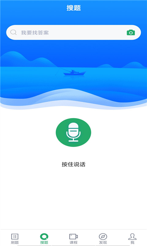 初级药师截图5