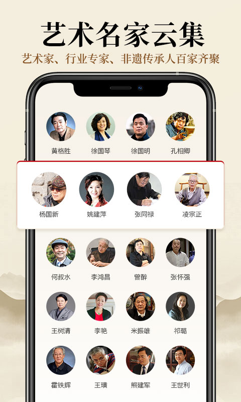 应用截图1预览