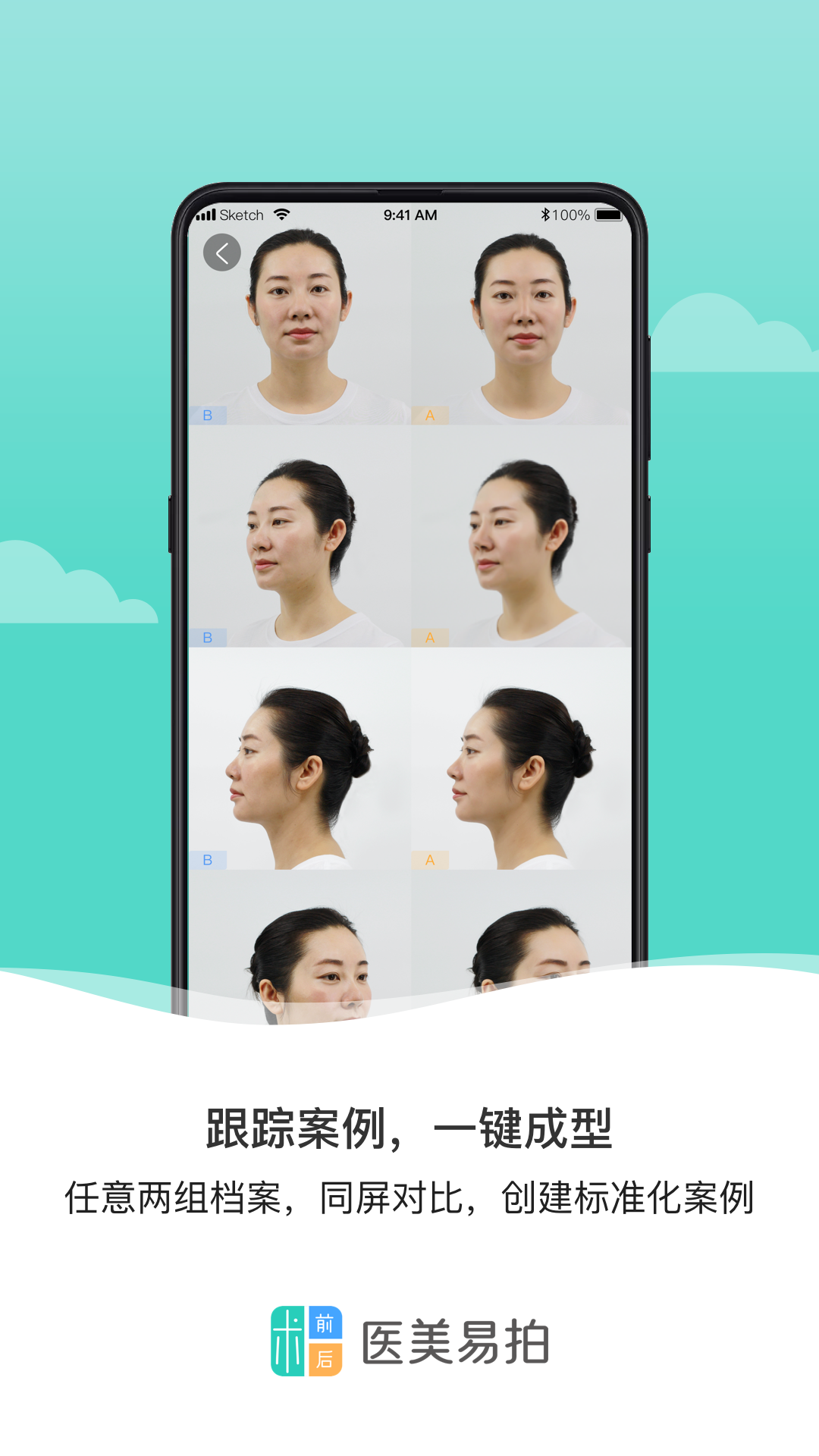 应用截图4预览