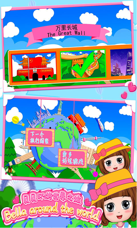 应用截图5预览