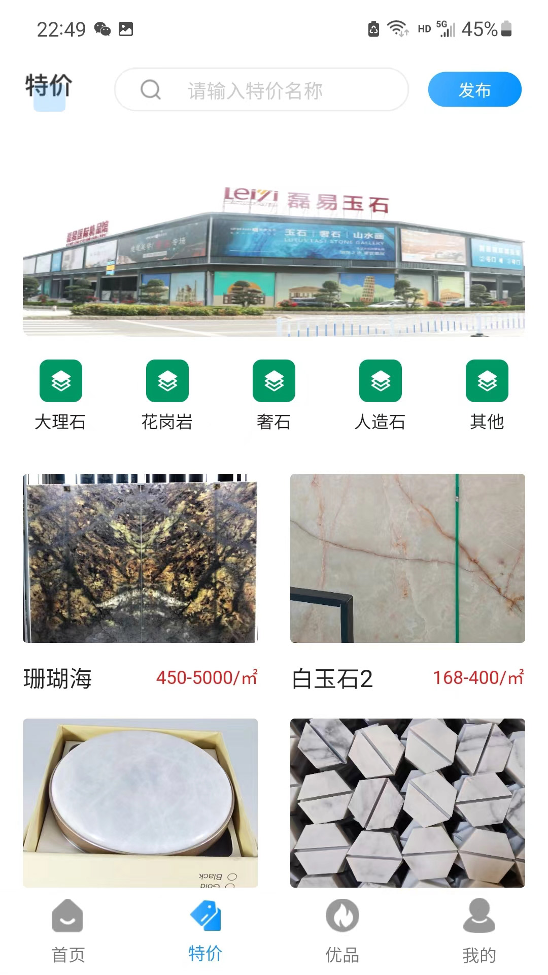 应用截图2预览