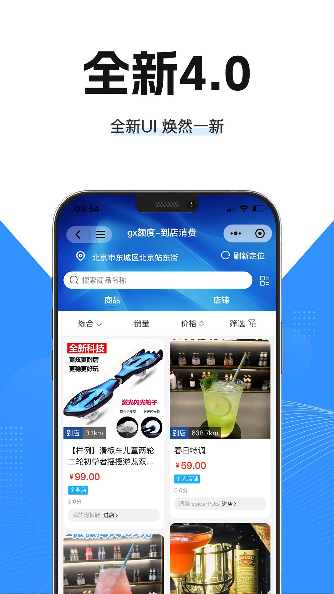 CCE旺易融通v4.1.3截图3