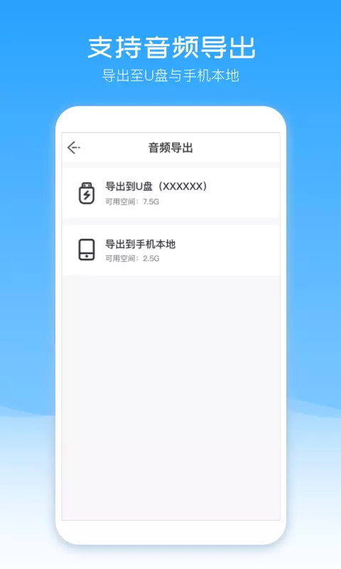 应用截图4预览