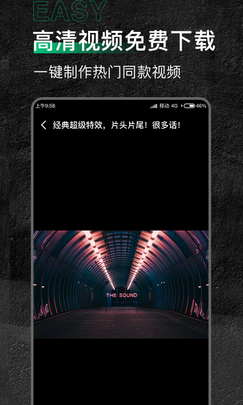 应用截图2预览
