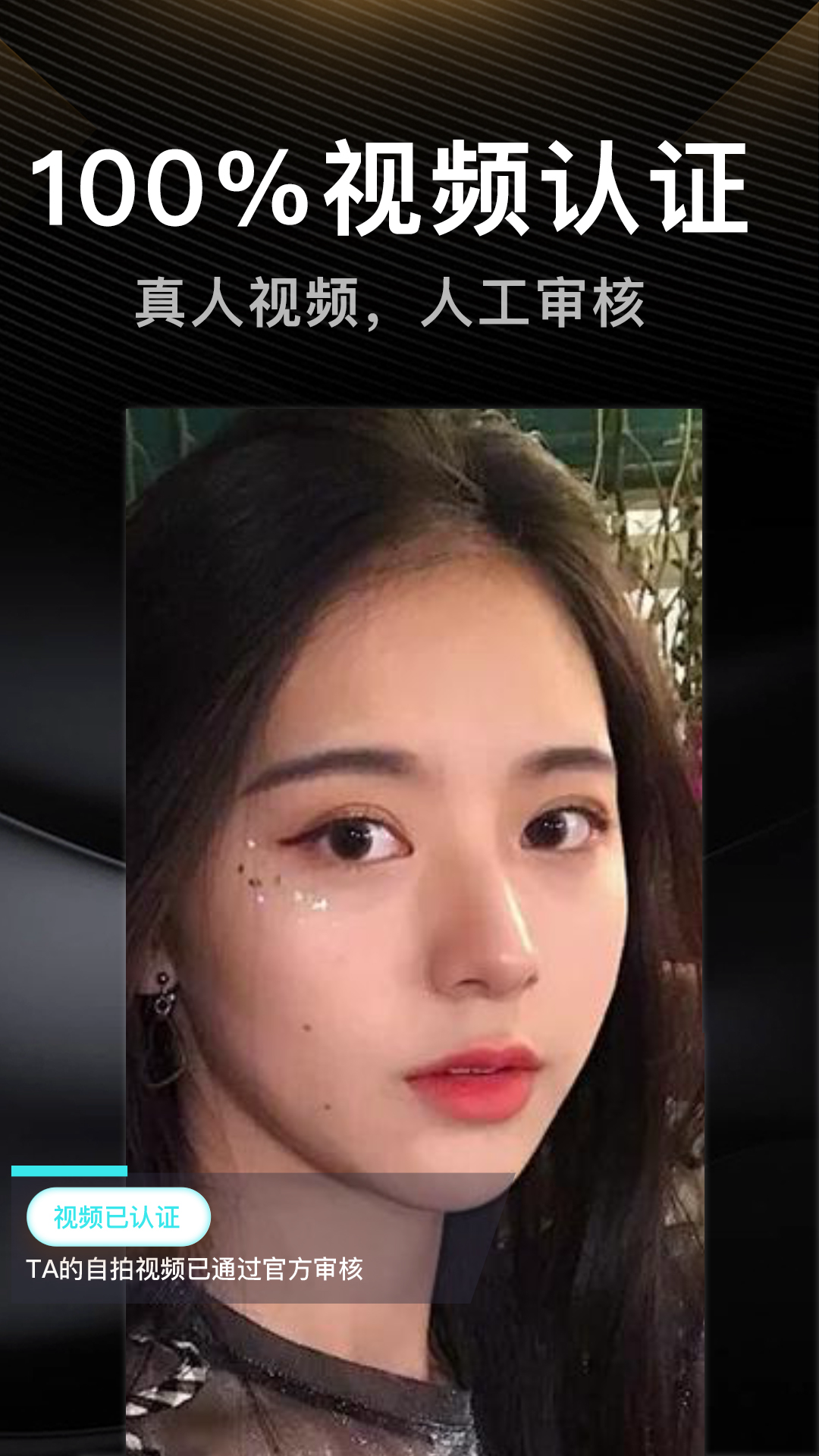 伴游-結(jié)伴同行搭子旅游截圖預(yù)覽