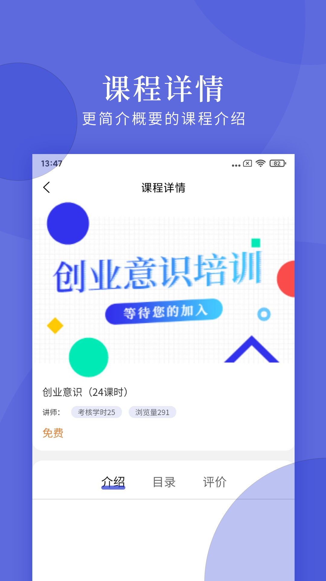 亿知林截图1