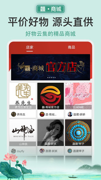 龘藏截圖