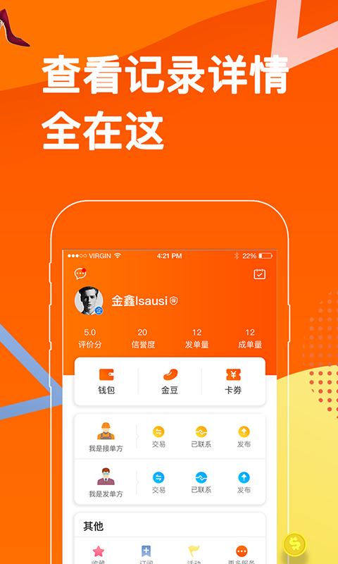 云加工v3.1.7截图1