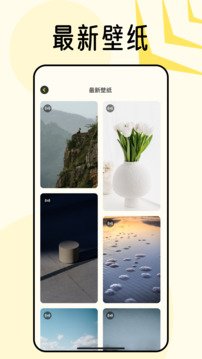 宇宙壁紙截圖