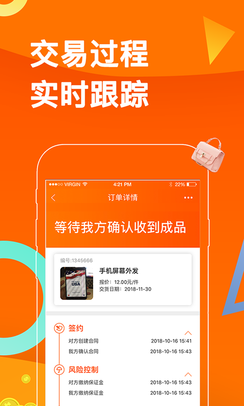 云加工v3.1.7截图2