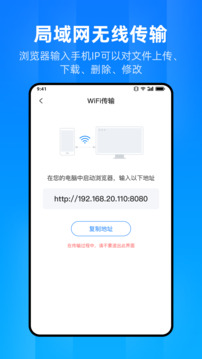 文件家截圖