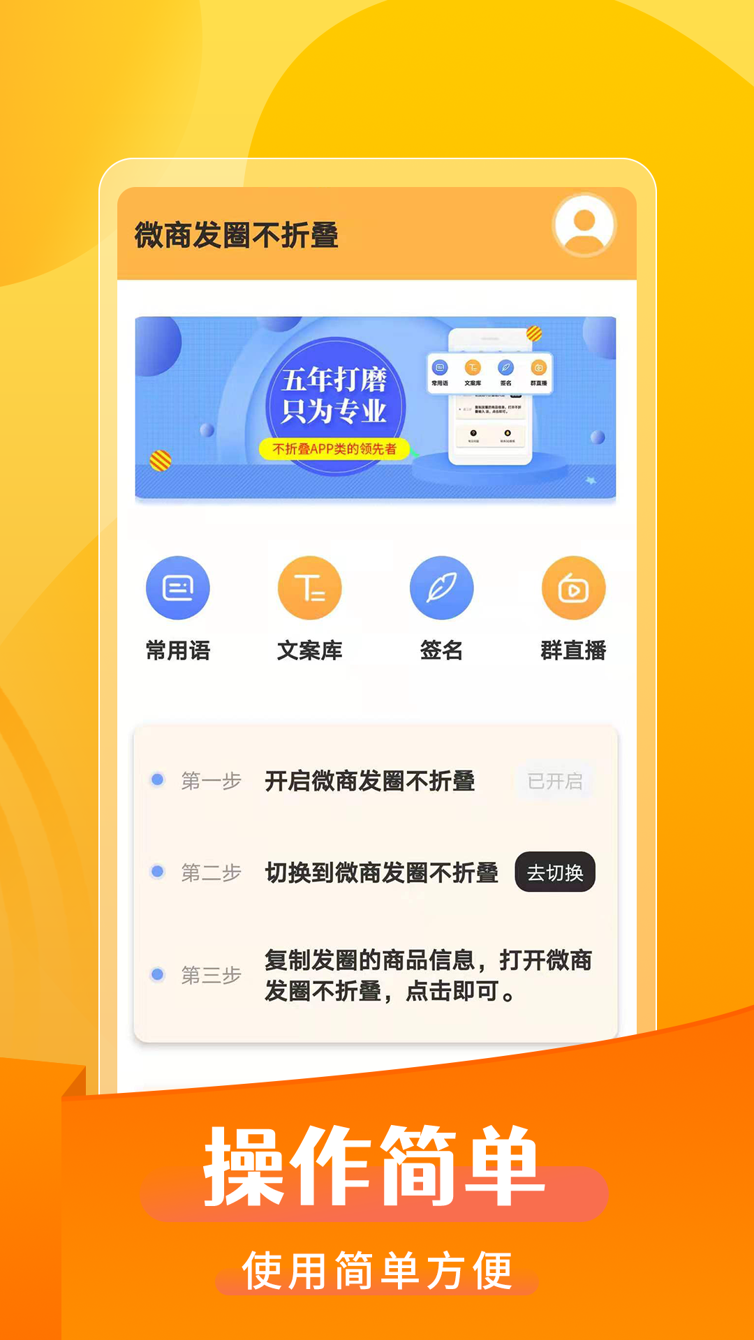 应用截图3预览