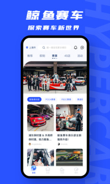 69豪車截圖
